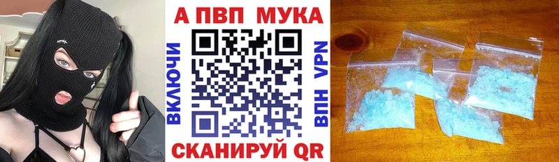 Купить закладку ГАШИШ  КОКАИН  Мефедрон  Комсомольск-на-Амуре