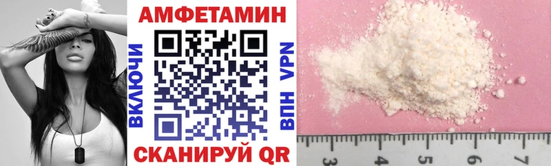 АМФ 97%  Купить закладки  Комсомольск-на-Амуре 