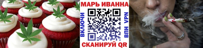 Купить  Комсомольск-на-Амуре  Еда ТГК марихуана