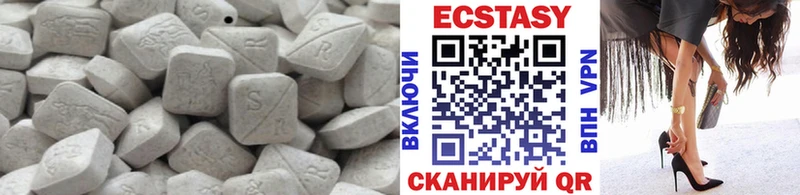 Ecstasy 280 MDMA Комсомольск-на-Амуре