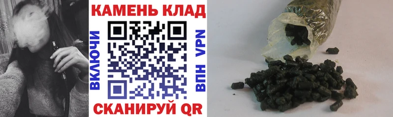 ГАШИШ гашик Купить где Комсомольск-на-Амуре