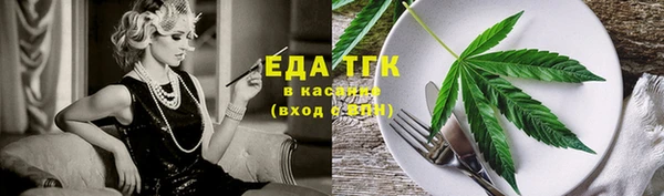 синтетический гашиш Саяногорск