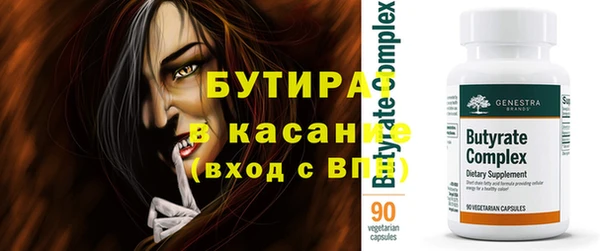 синтетический гашиш Саяногорск