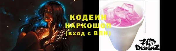 синтетический гашиш Саяногорск