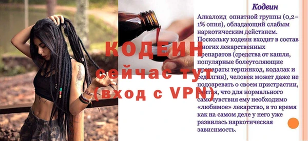 синтетический гашиш Саяногорск