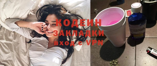 мяу мяу мука Сафоново