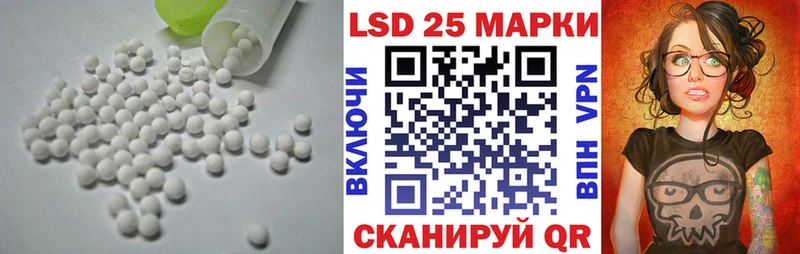 Купить где  Комсомольск-на-Амуре  Лсд 25 экстази ecstasy 