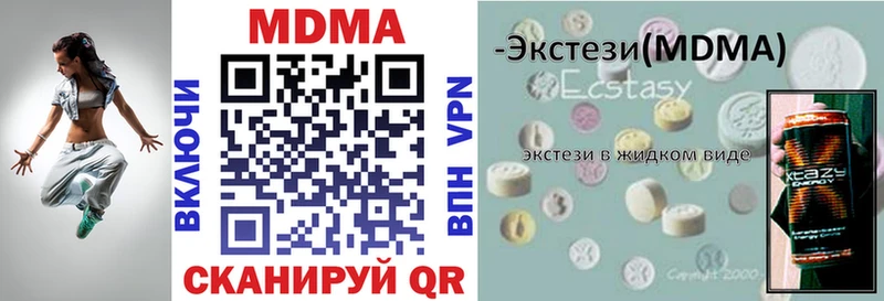 Купить где  Комсомольск-на-Амуре  МДМА кристаллы 