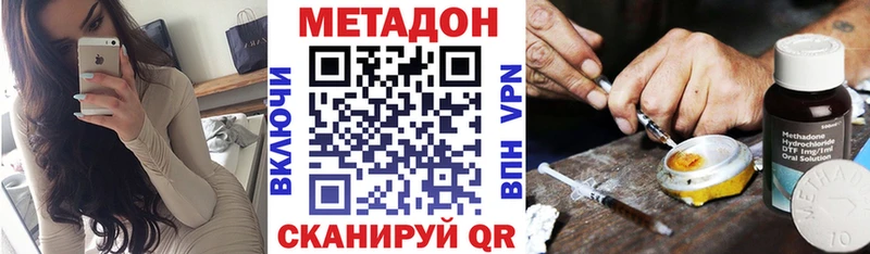 МЕТАДОН мёд  Купить где  Комсомольск-на-Амуре 