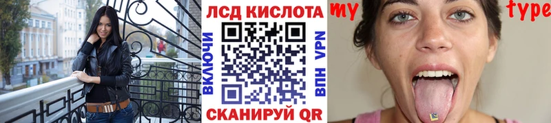 Купить  Комсомольск-на-Амуре  Наркотические марки 1500мкг
