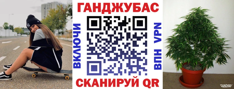 Купить закладки  Комсомольск-на-Амуре  Бошки марихуана тримм 